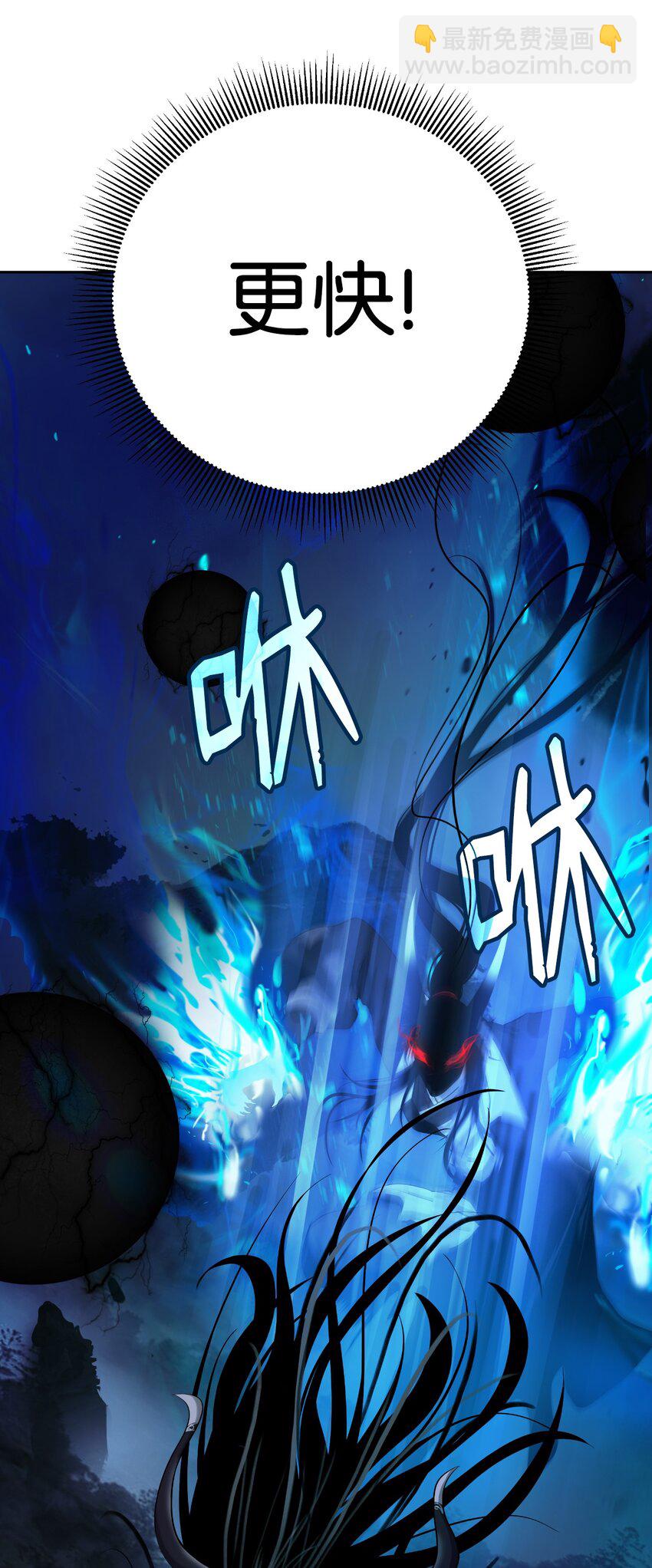 82 拼尽内丹(1/3)-第83话