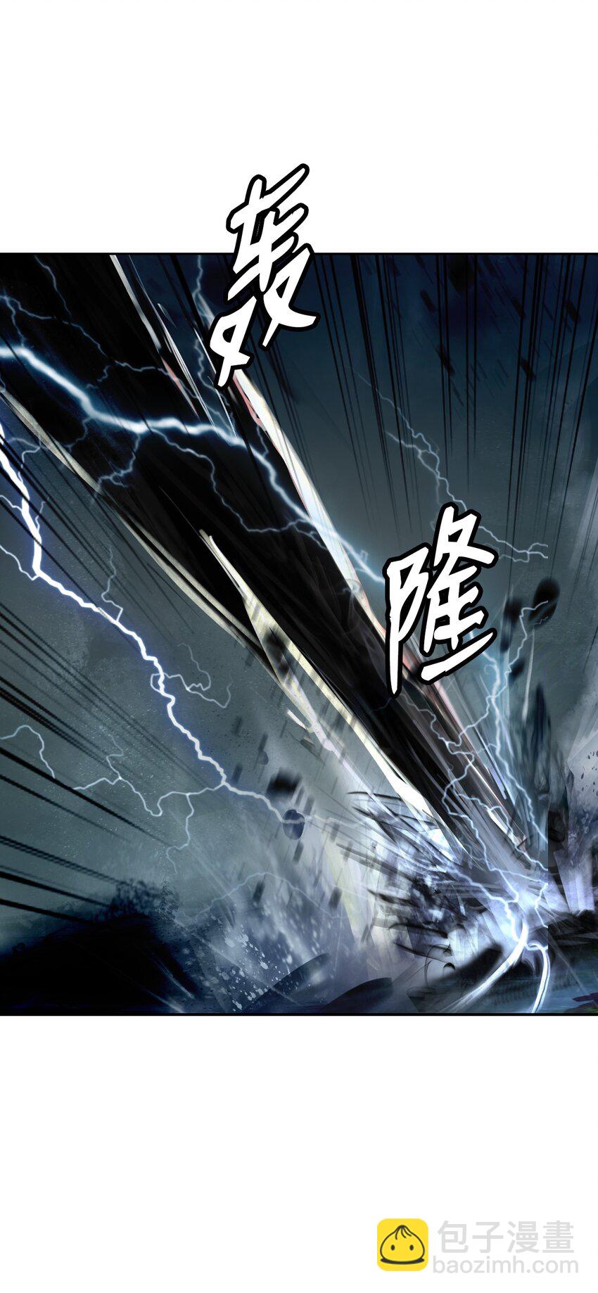 82 拼尽内丹(1/3)-第83话