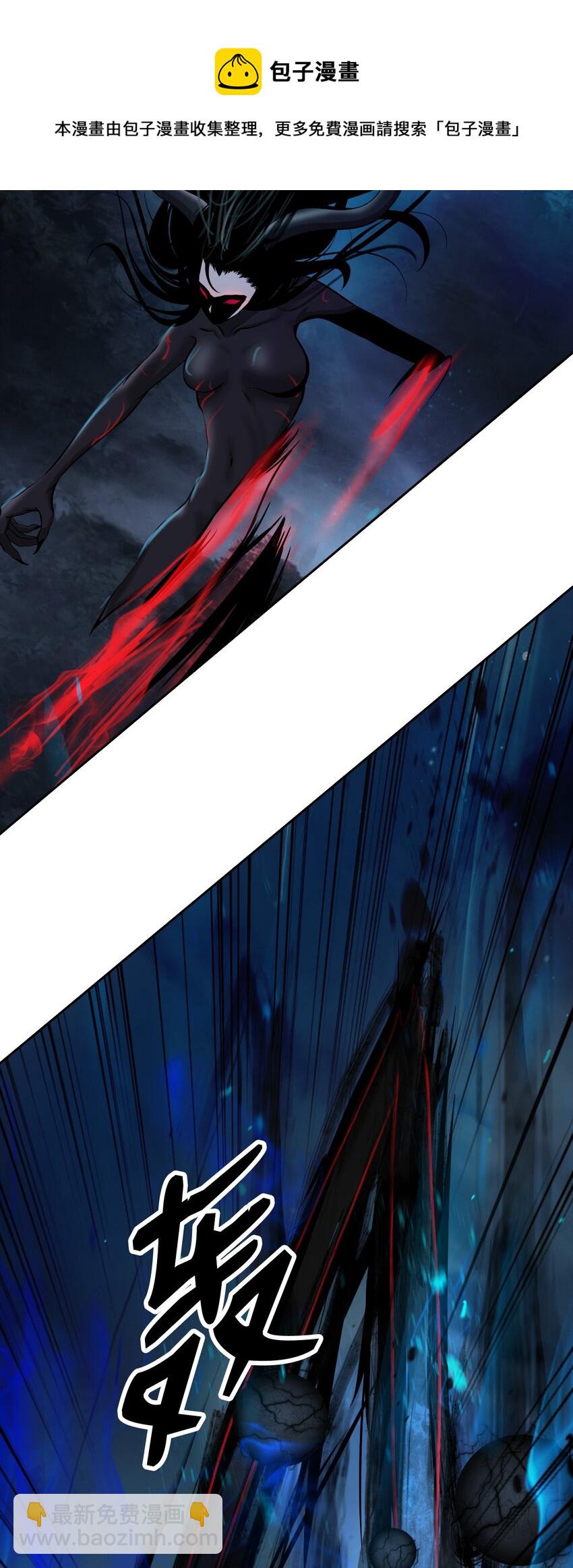 82 拼尽内丹(1/3)-第83话