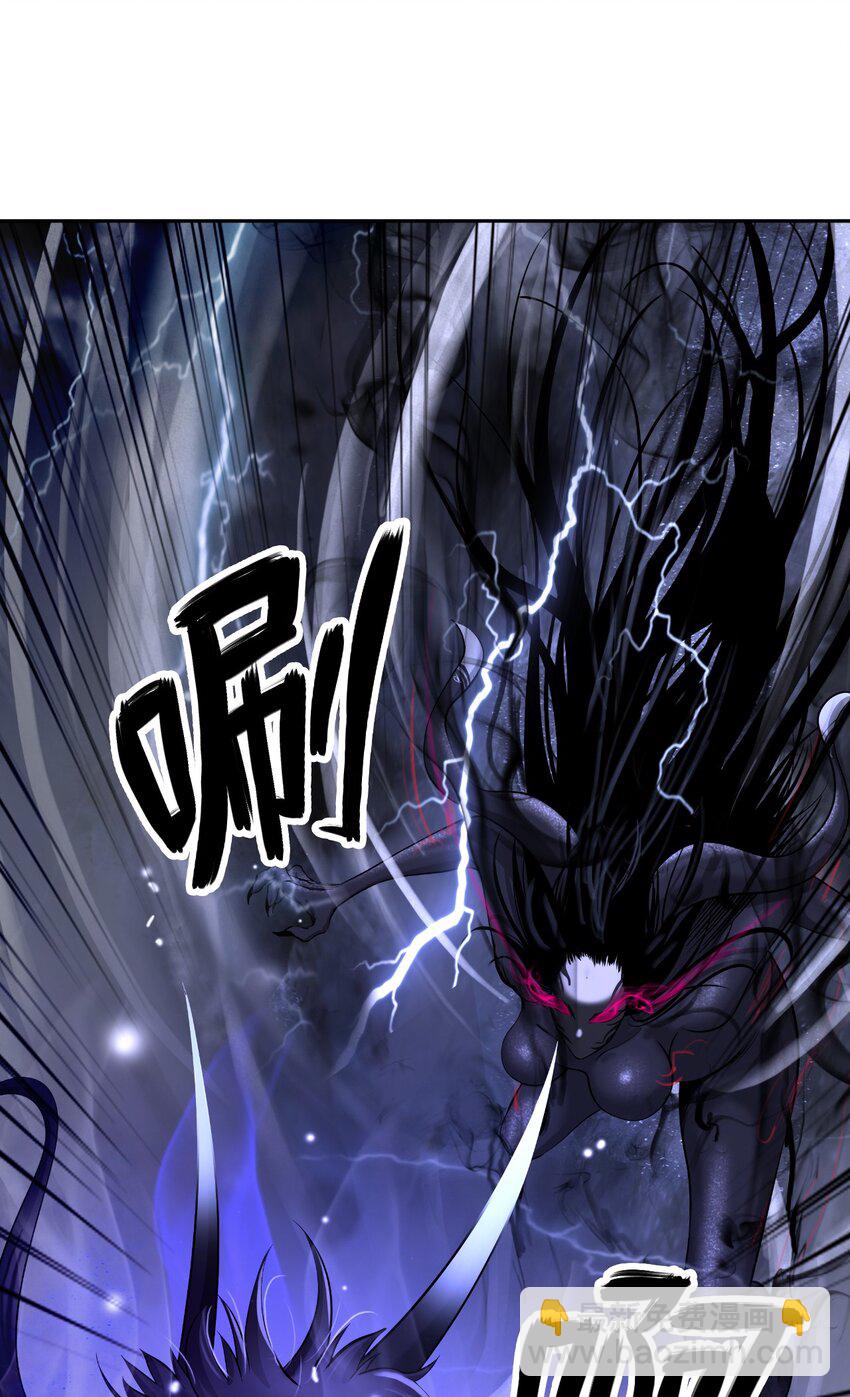 82 拼尽内丹(1/3)-第83话