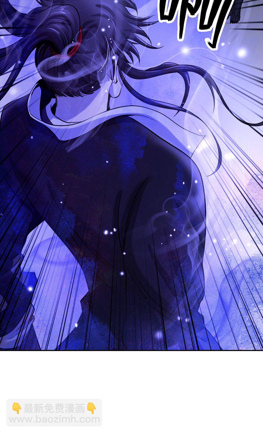 82 拼尽内丹(1/3)-第83话