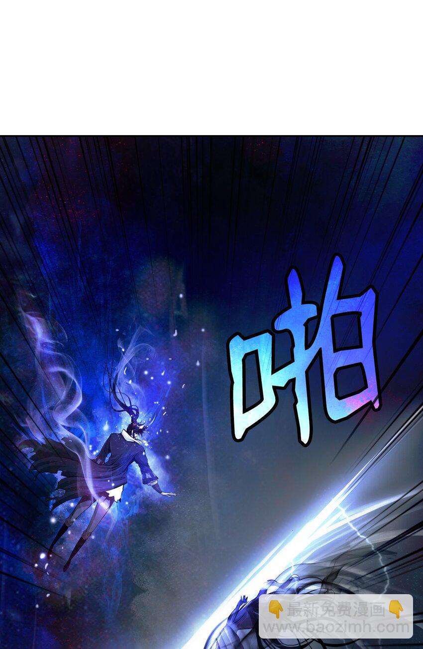 82 拼尽内丹(1/3)-第83话