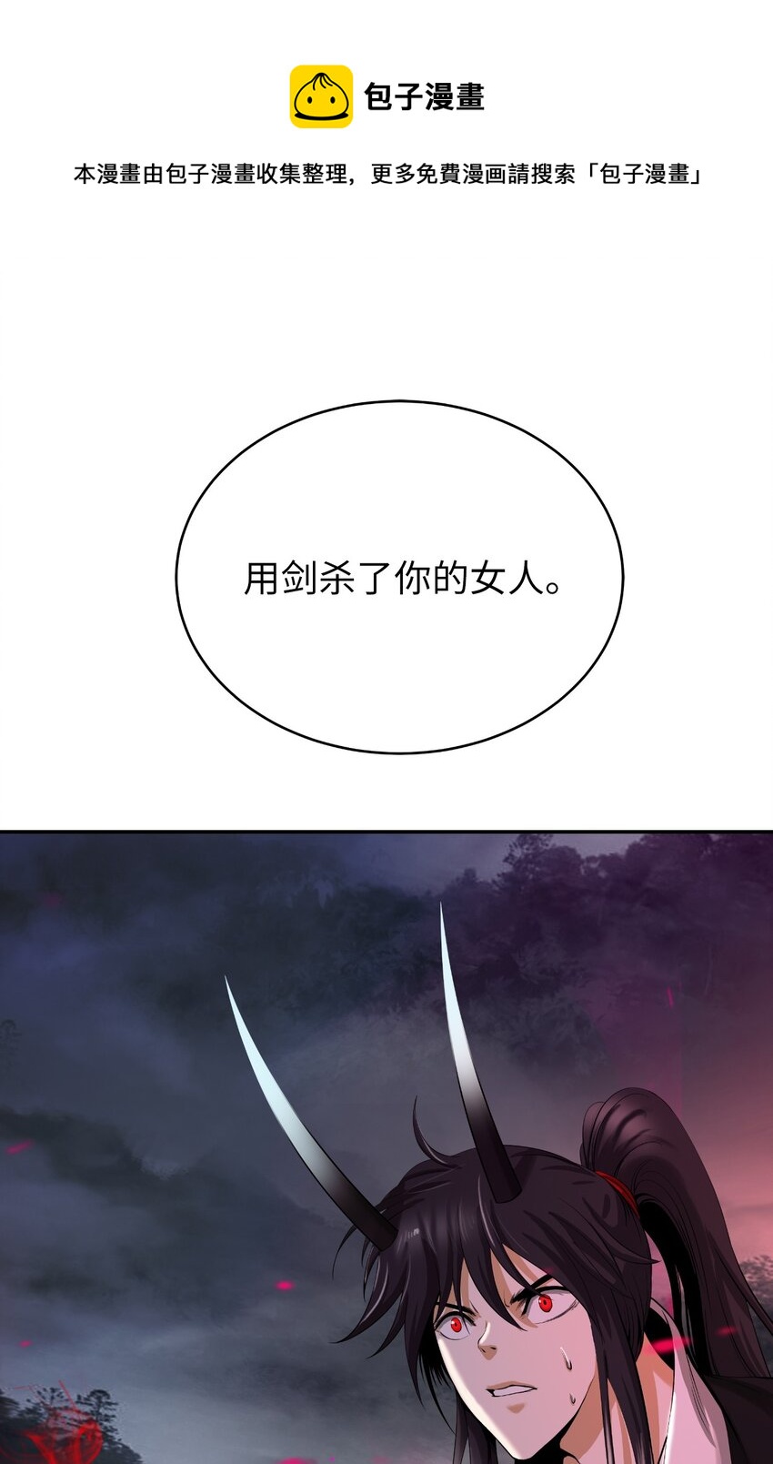 84 最后道别(1/3)-第85话