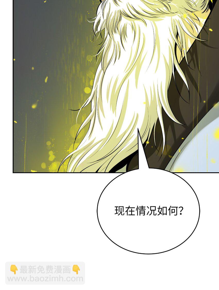 84 最后道别(1/3)-第85话