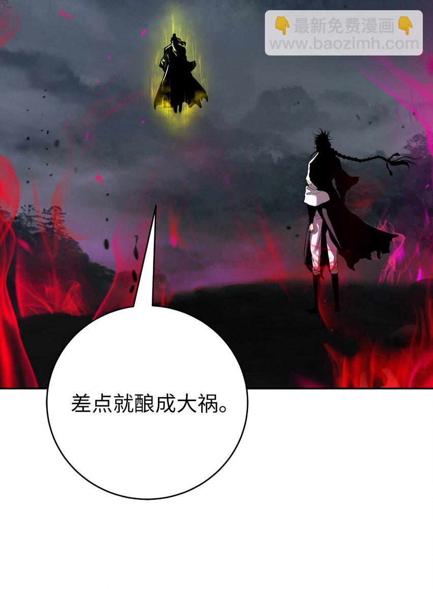 84 最后道别(1/3)-第85话