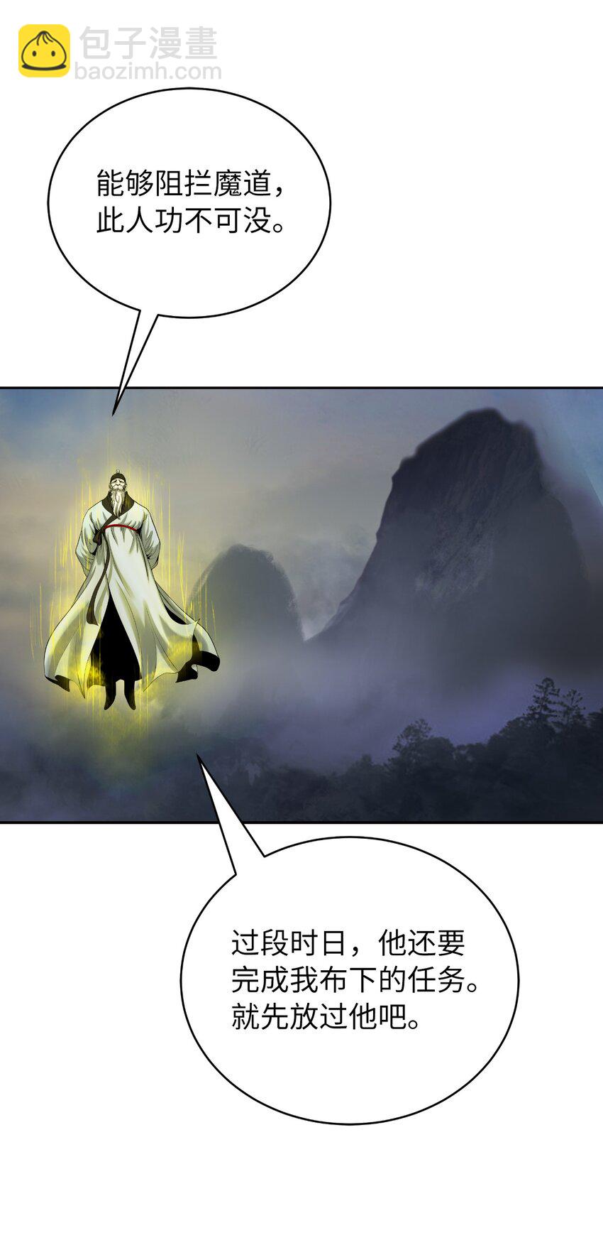 84 最后道别(1/3)-第85话