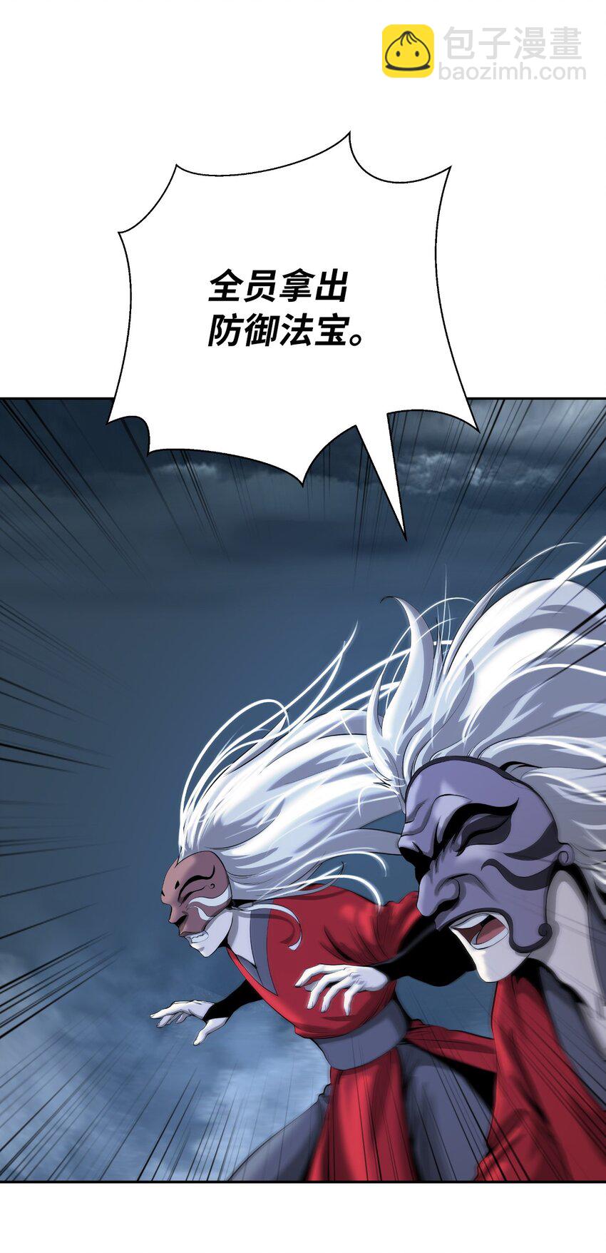 84 最后道别(1/3)-第85话