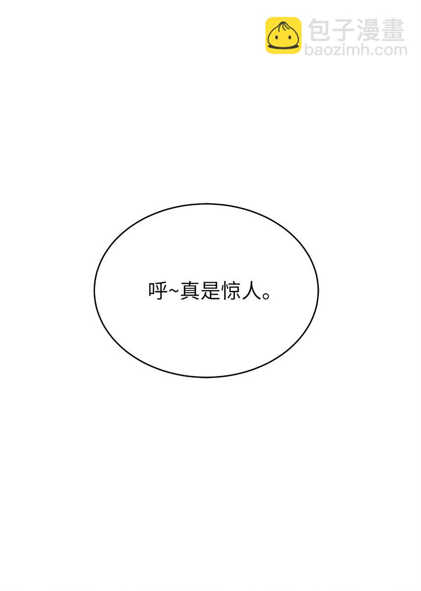 浪仙奇幻談 - 84 最後道別(1/3) - 6