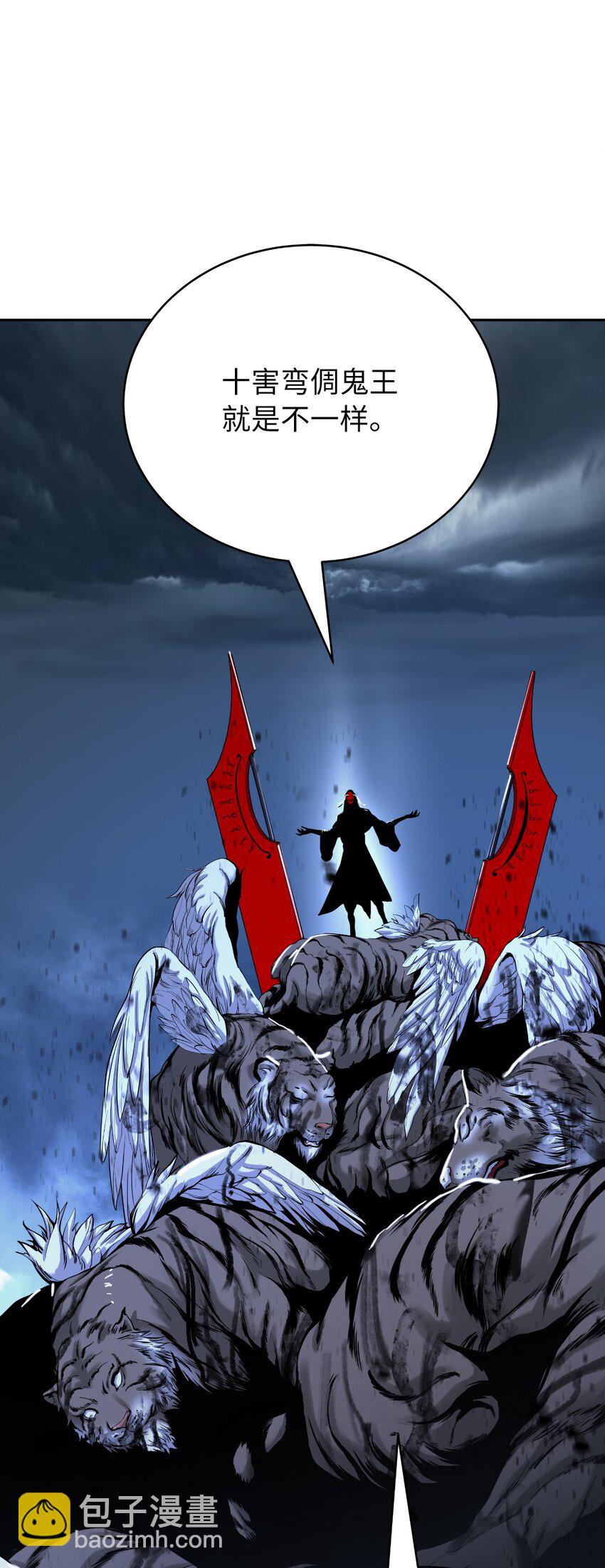 84 最后道别(1/3)-第85话