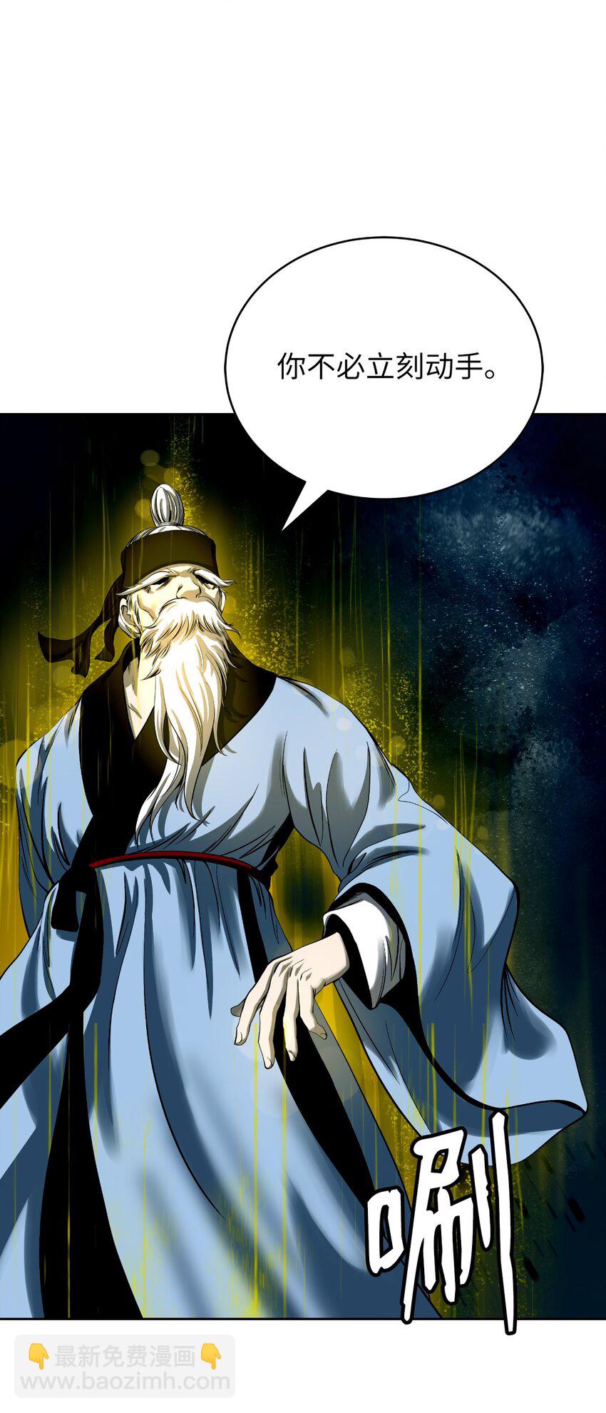 84 最后道别(1/3)-第85话