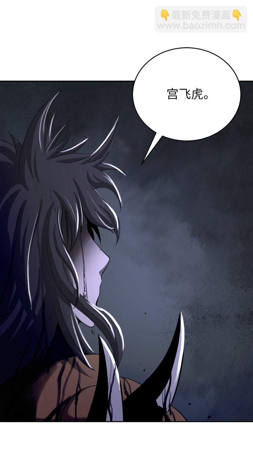 84 最后道别(1/3)-第85话