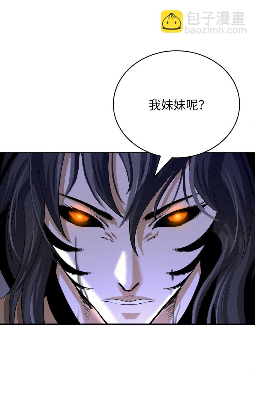 84 最后道别(1/3)-第85话