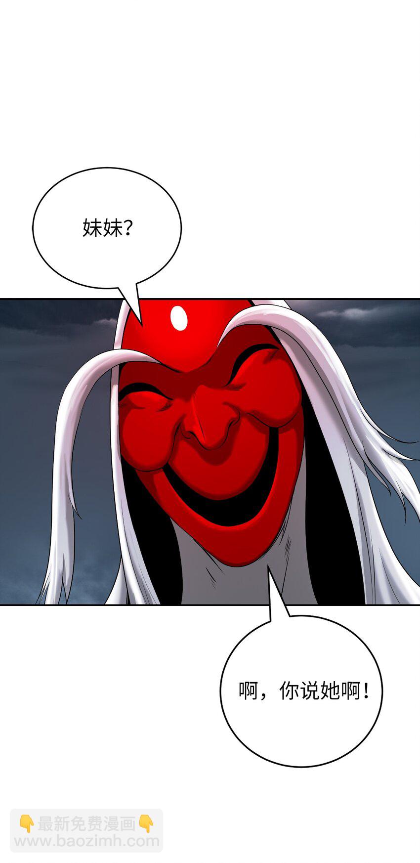 84 最后道别(1/3)-第85话