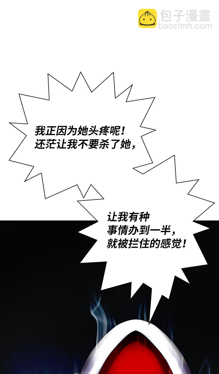 84 最后道别(1/3)-第85话