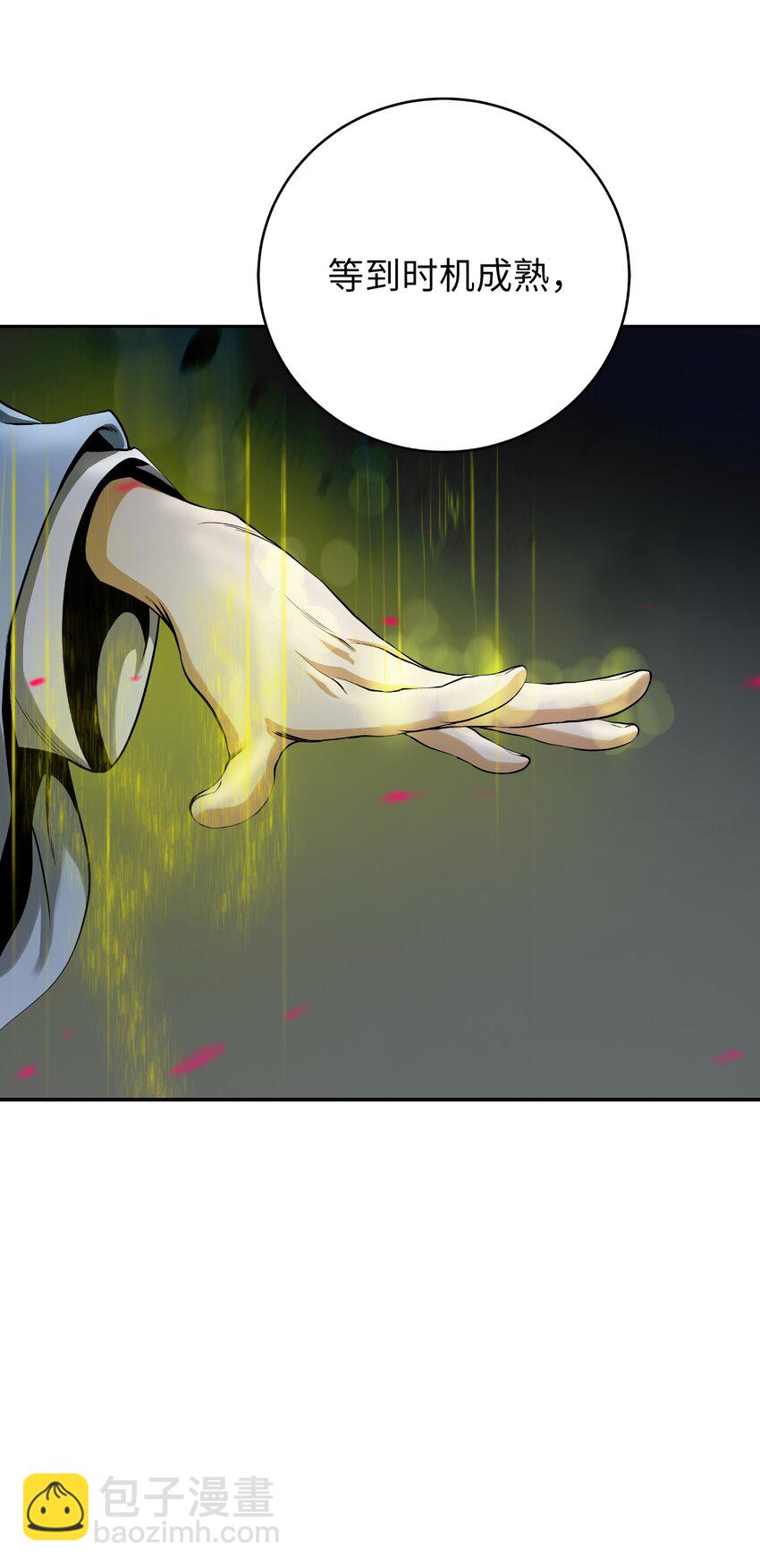 84 最后道别(1/3)-第85话