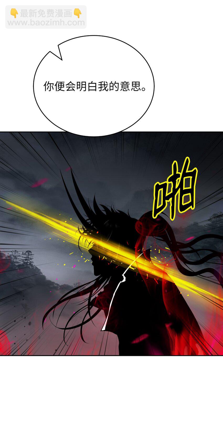 84 最后道别(1/3)-第85话