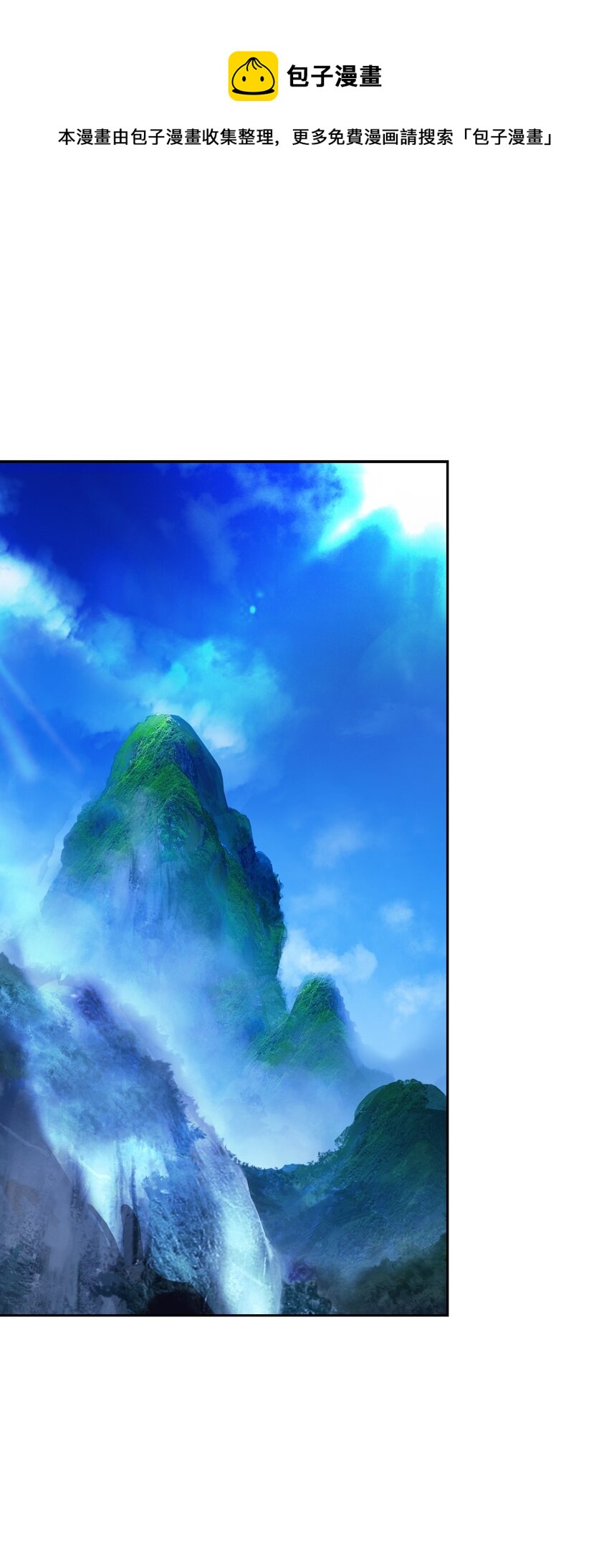 86 以身相许(1/3)-第87话