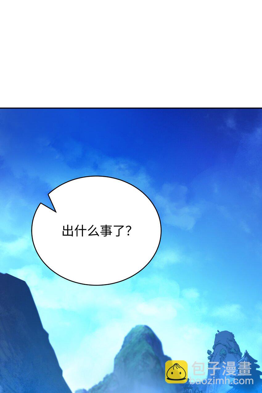 86 以身相许(1/3)-第87话