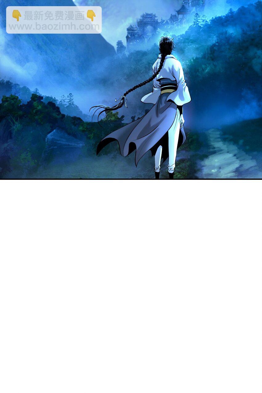 86 以身相许(1/3)-第87话