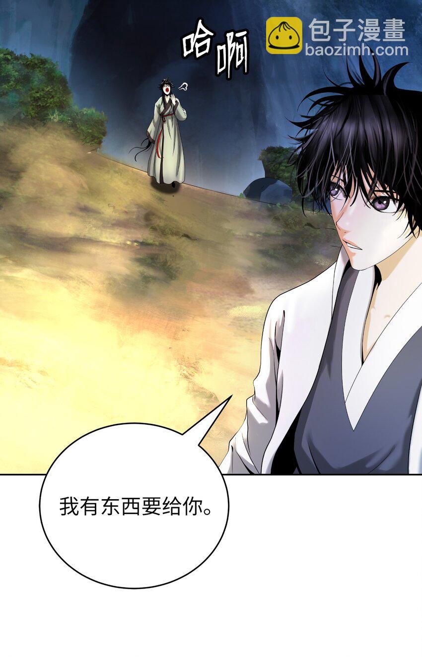 86 以身相许(1/3)-第87话