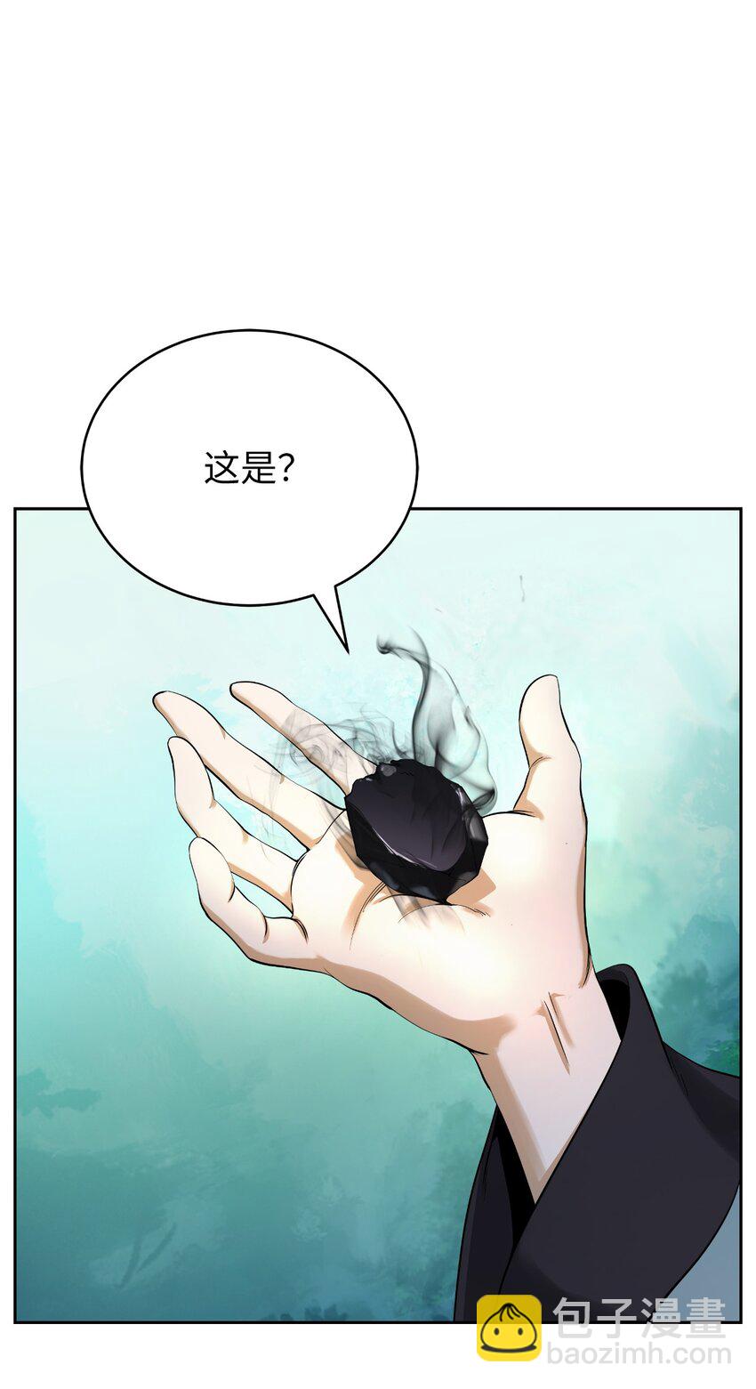 86 以身相许(1/3)-第87话