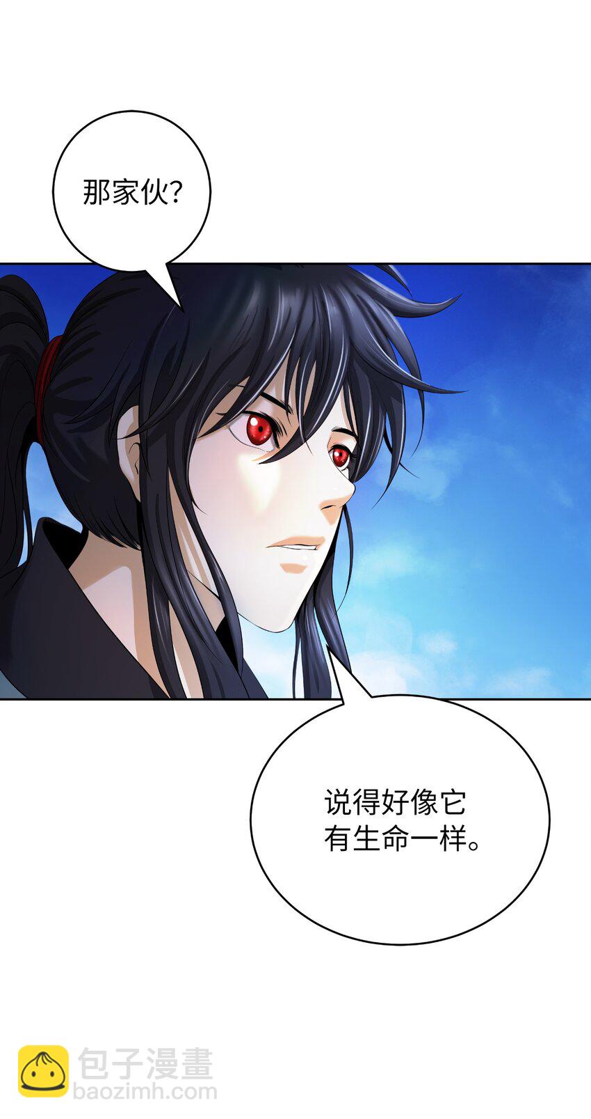 86 以身相许(1/3)-第87话