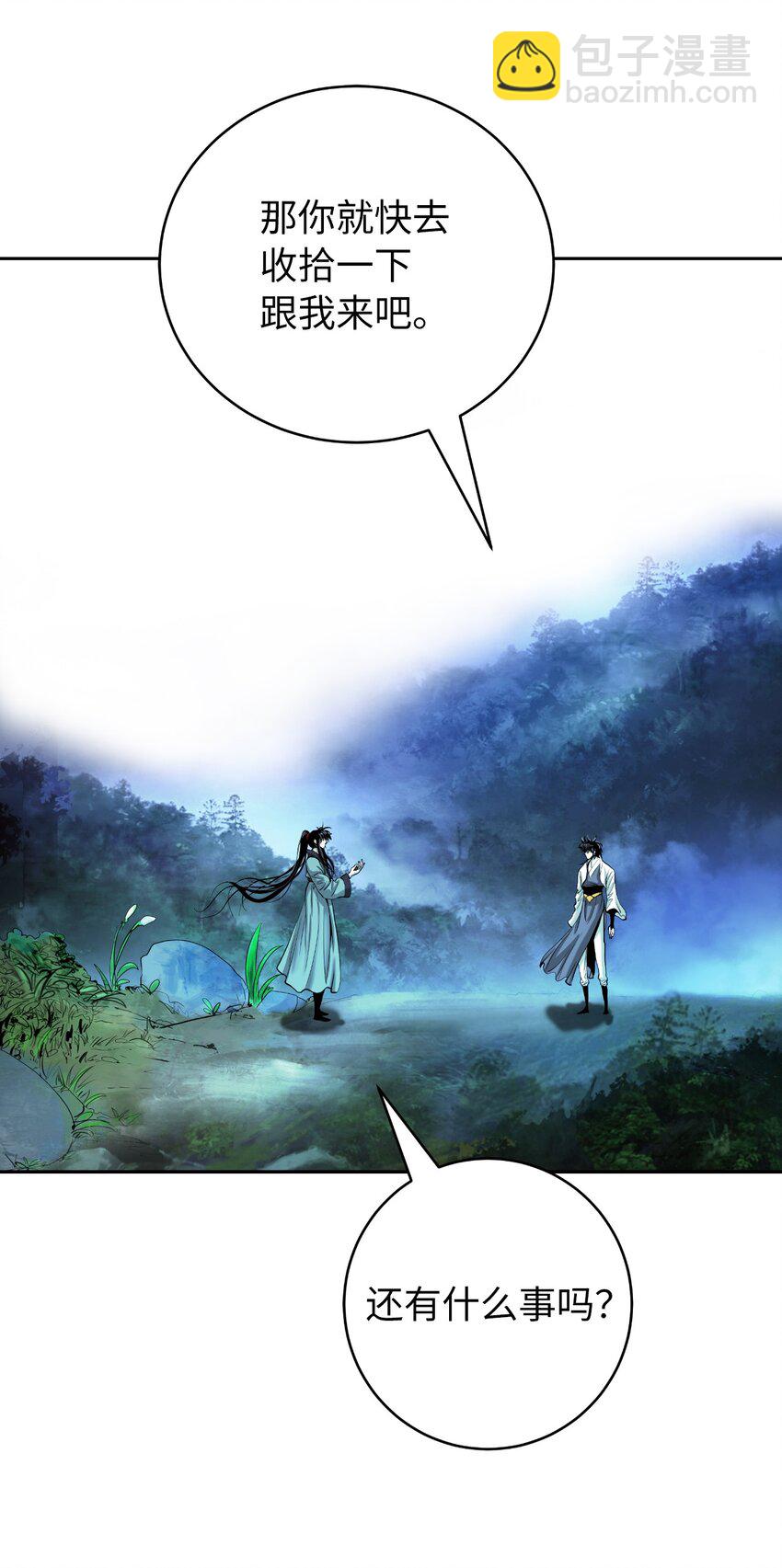 86 以身相许(1/3)-第87话