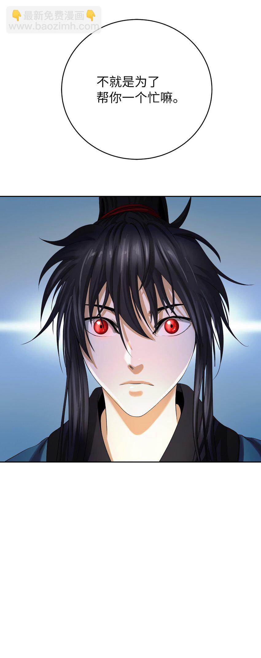 86 以身相许(1/3)-第87话