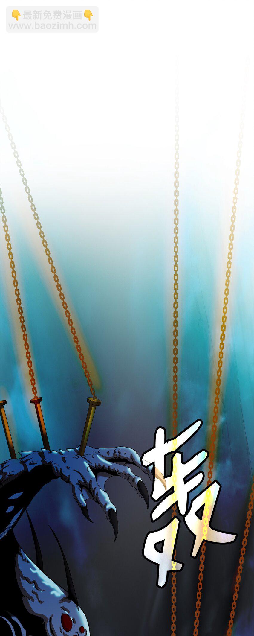 86 以身相许(1/3)-第87话