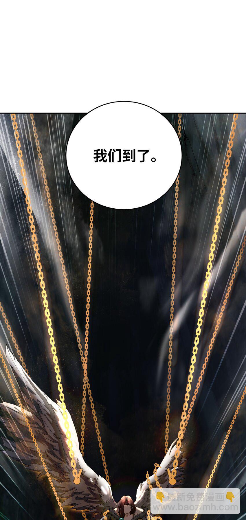 86 以身相许(1/3)-第87话