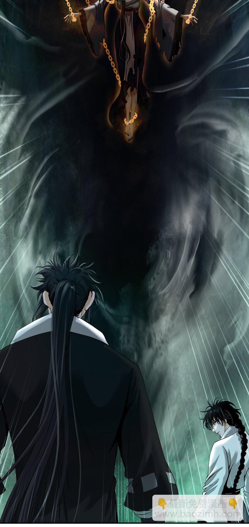 86 以身相许(1/3)-第87话