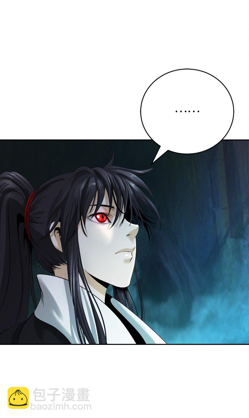 86 以身相许(1/3)-第87话