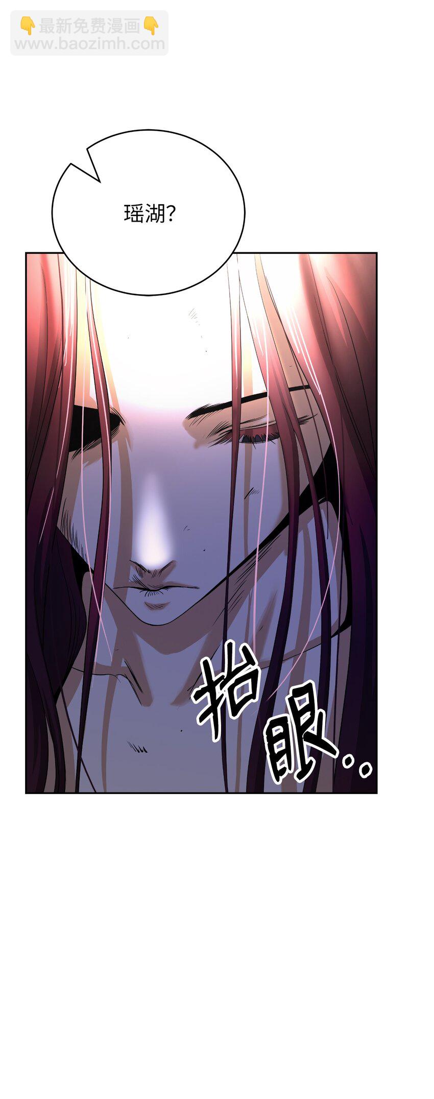 86 以身相许(1/3)-第87话