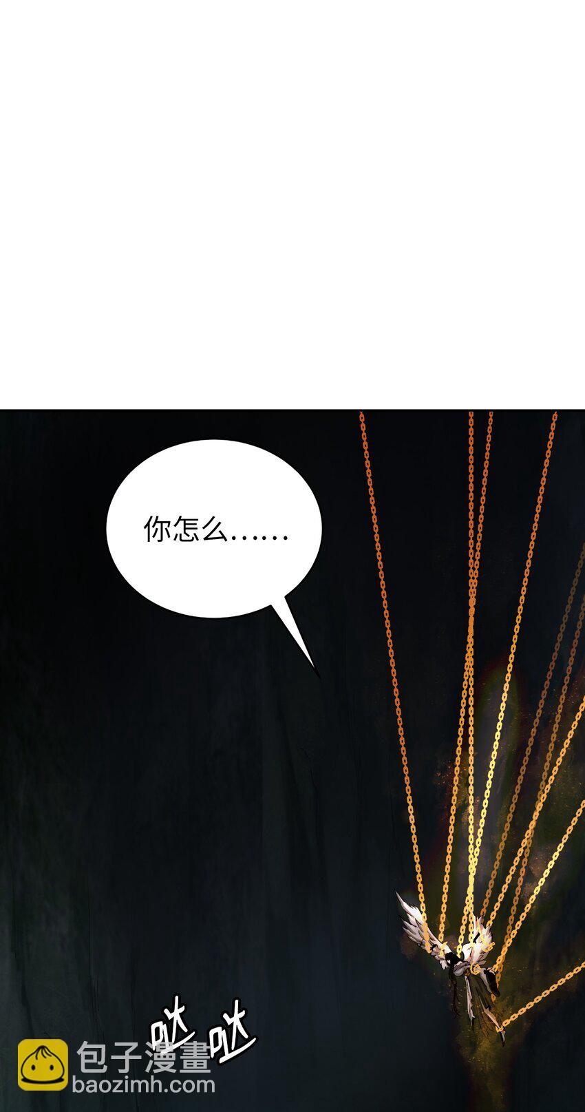 86 以身相许(1/3)-第87话