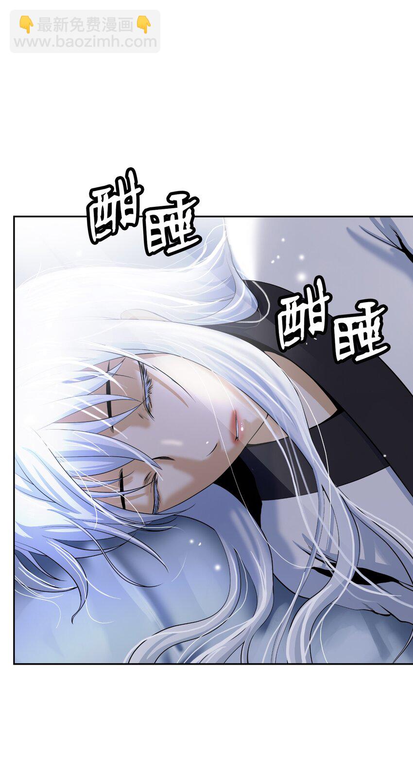 86 以身相许(1/3)-第87话