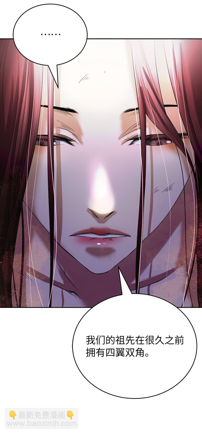 86 以身相许(1/3)-第87话