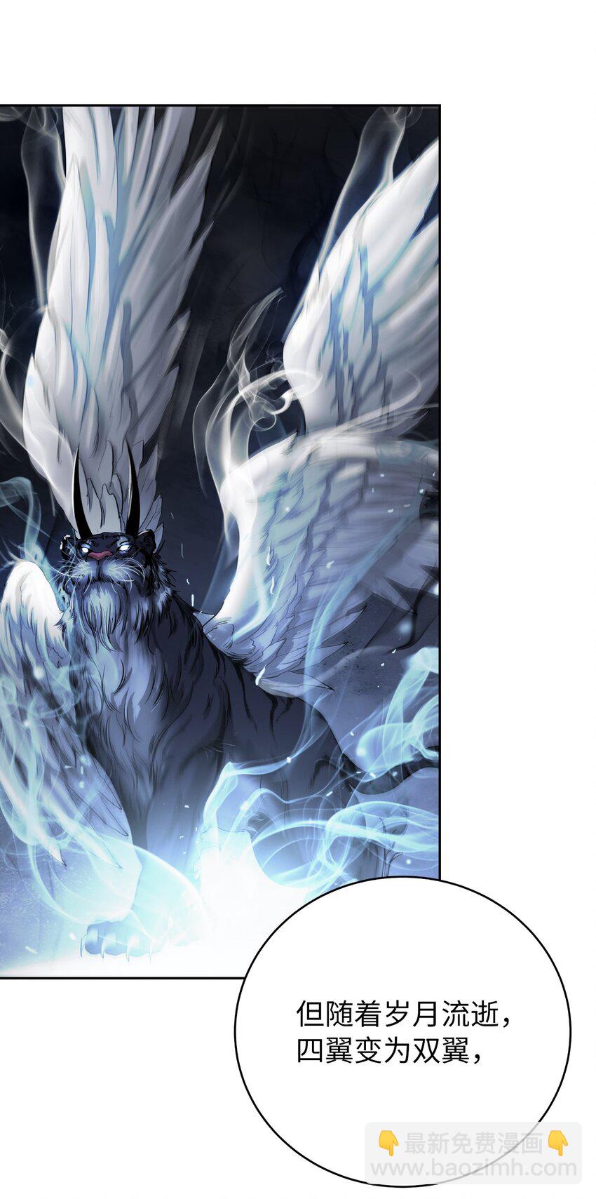 86 以身相许(1/3)-第87话