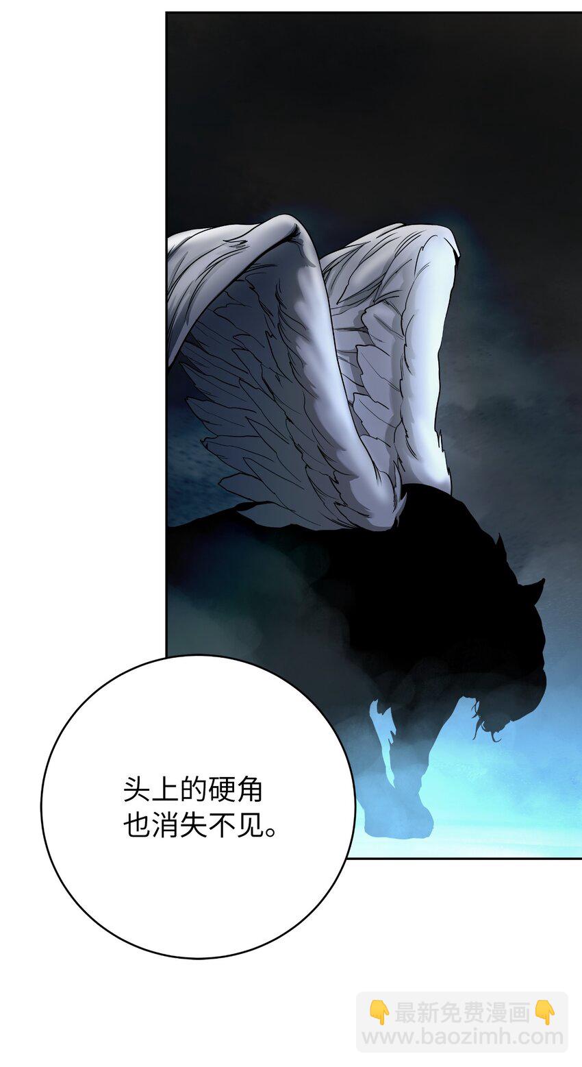 86 以身相许(1/3)-第87话