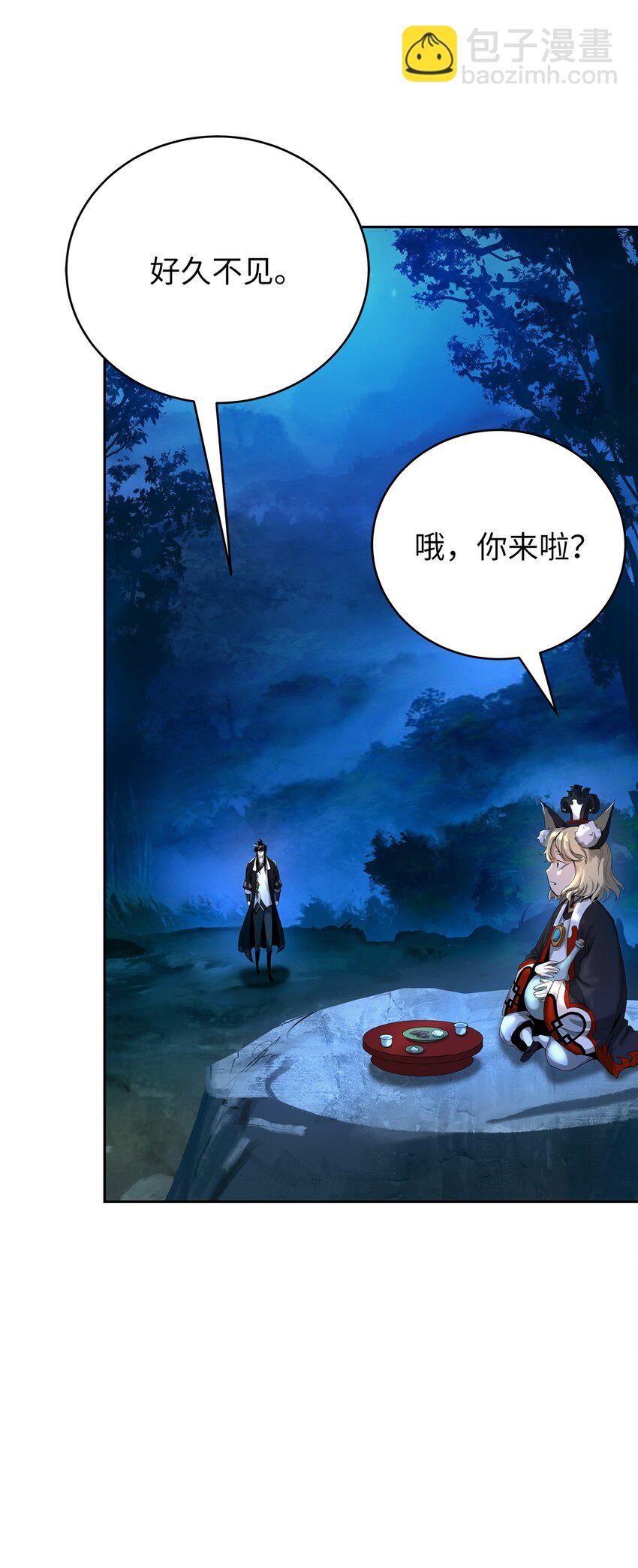 88 重回故土(1/2)-第89话