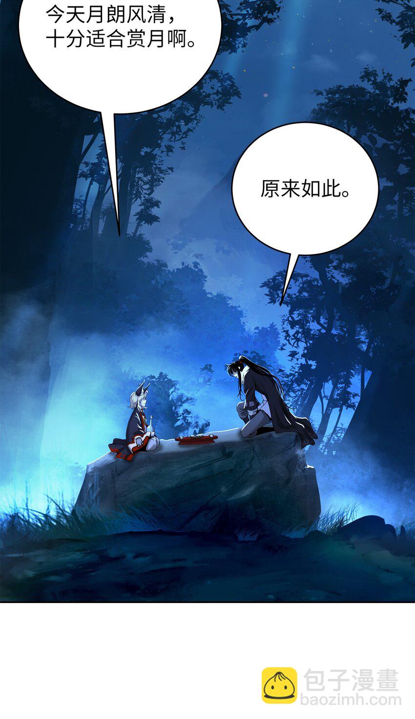 88 重回故土(1/2)-第89话