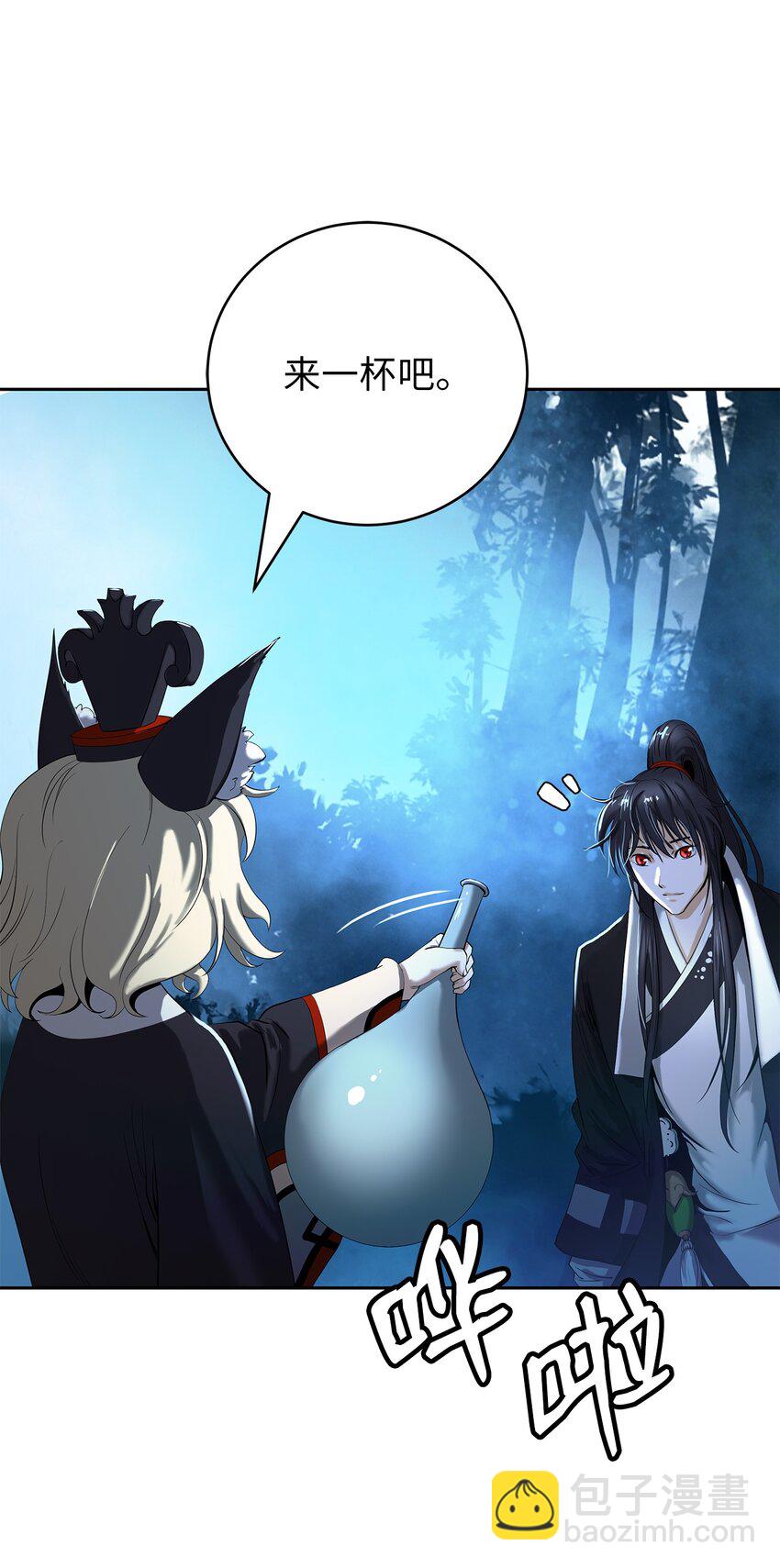 88 重回故土(1/2)-第89话