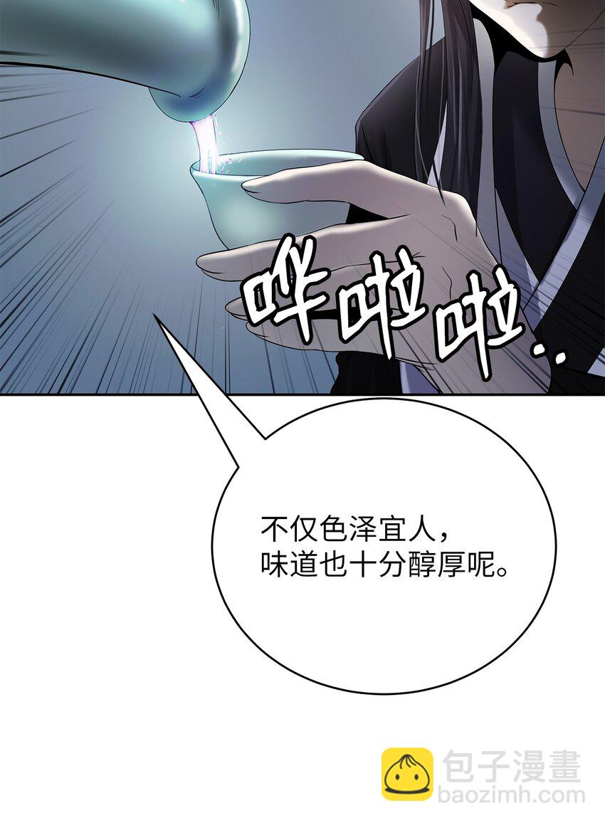 88 重回故土(1/2)-第89话