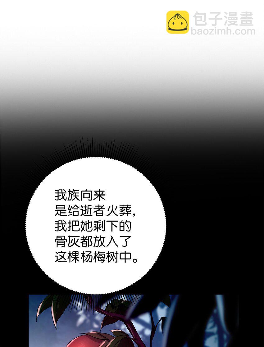 88 重回故土(1/2)-第89话