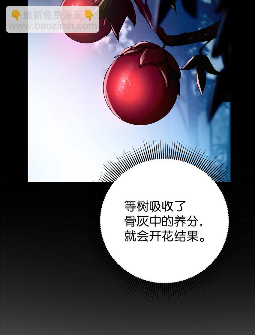 88 重回故土(1/2)-第89话