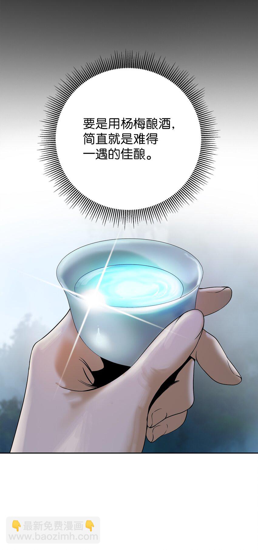 88 重回故土(1/2)-第89话