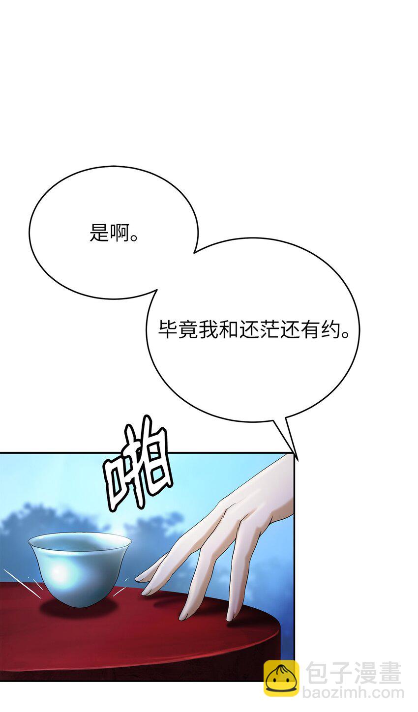 88 重回故土(1/2)-第89话