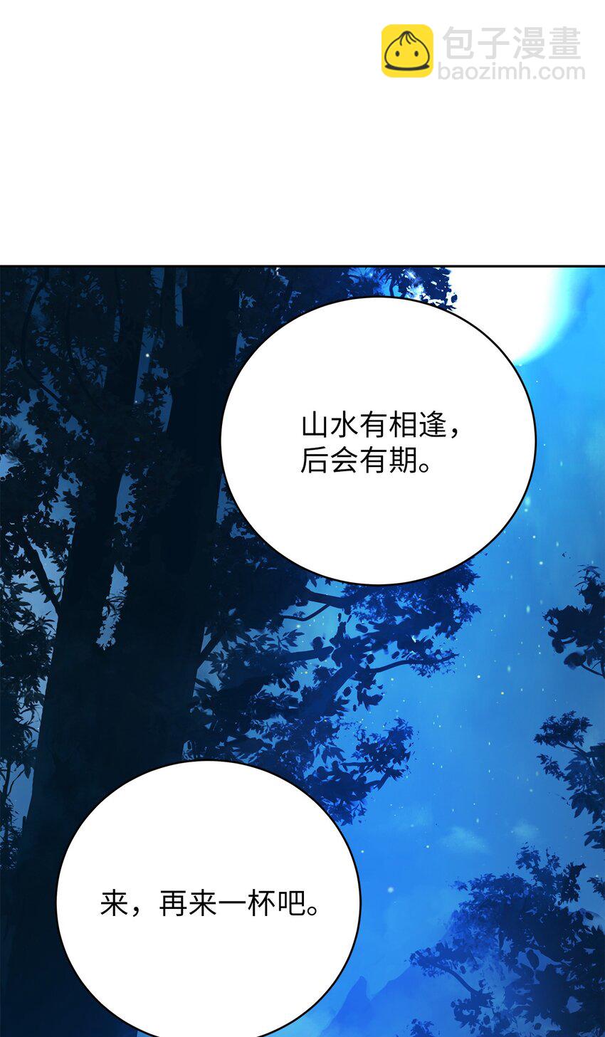 88 重回故土(1/2)-第89话