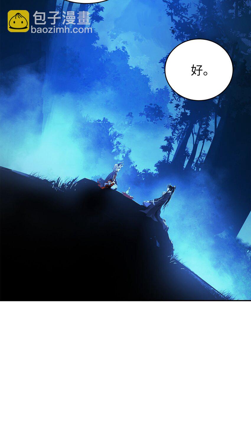 88 重回故土(1/2)-第89话