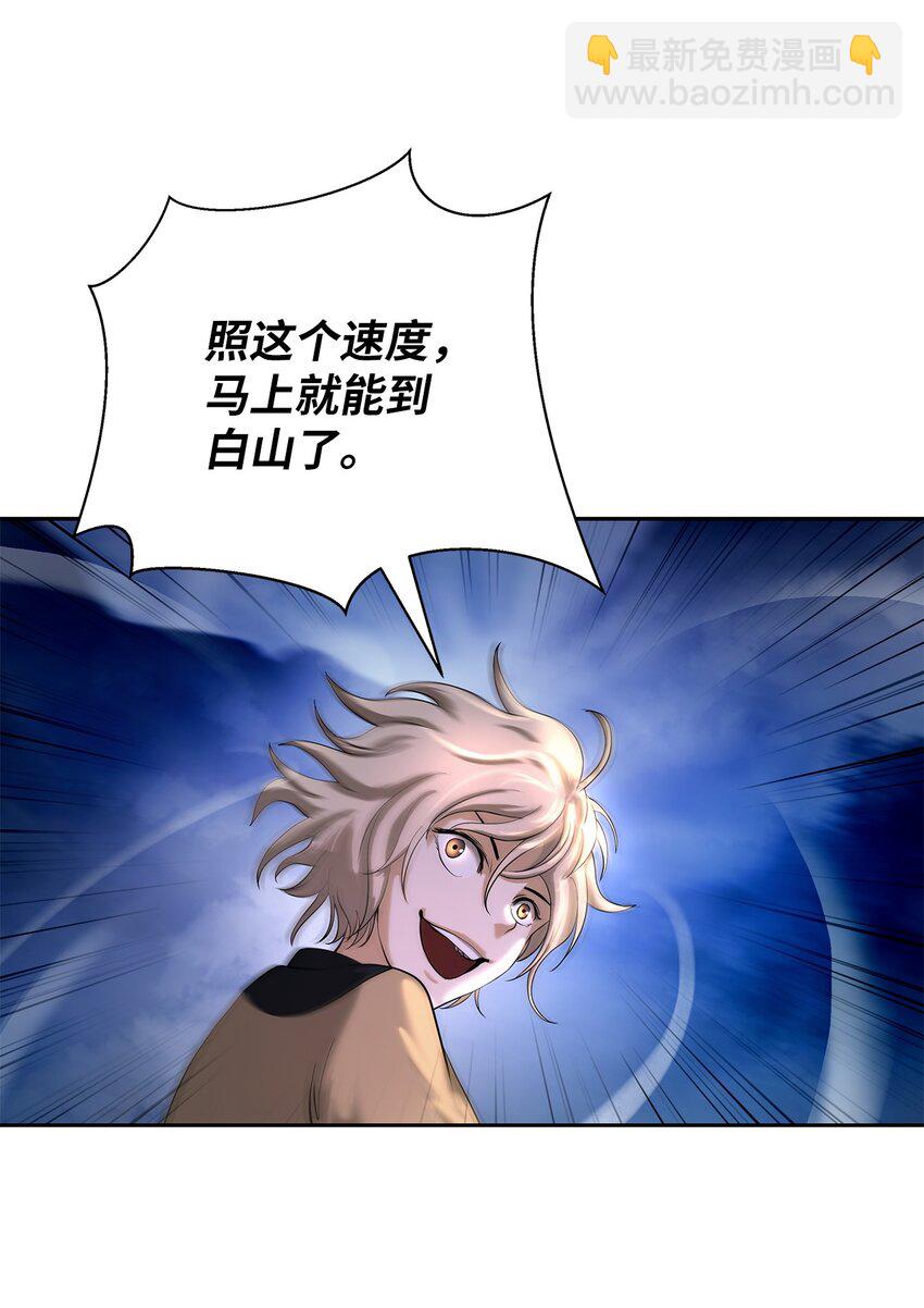 88 重回故土(1/2)-第89话