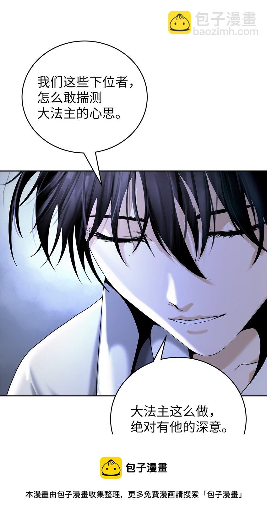 88 重回故土(1/2)-第89话